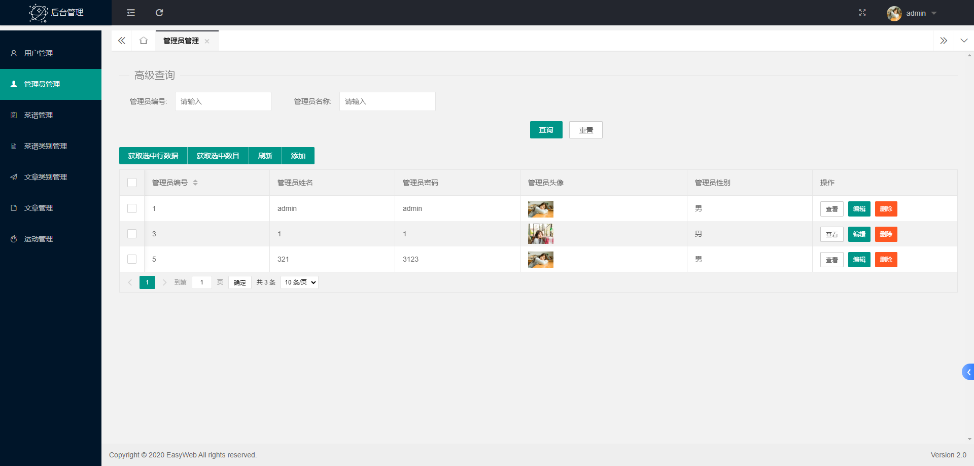 微信小程序注册流程及APPID获取（完整版图文教程）