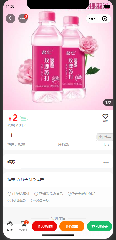 图片7