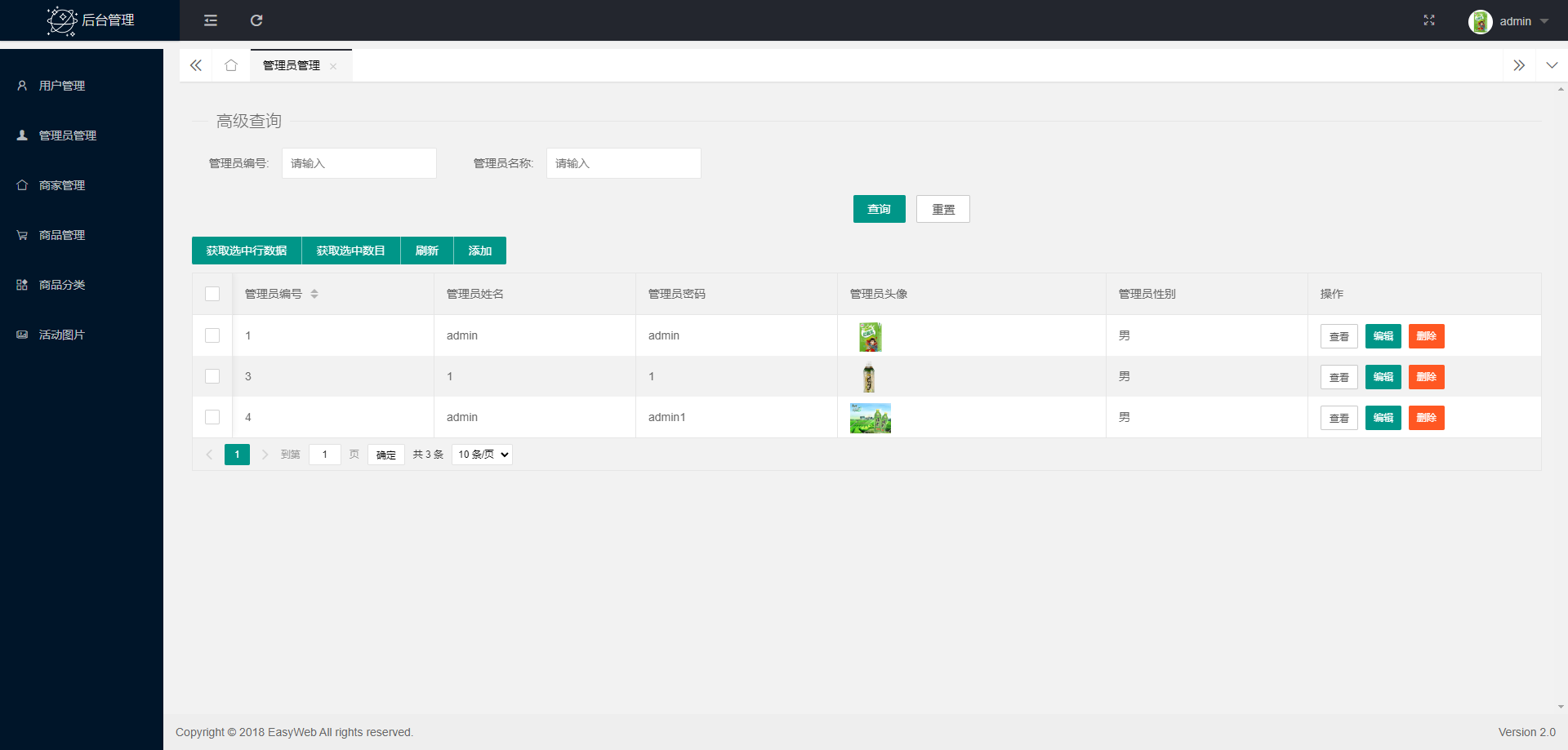 图片2