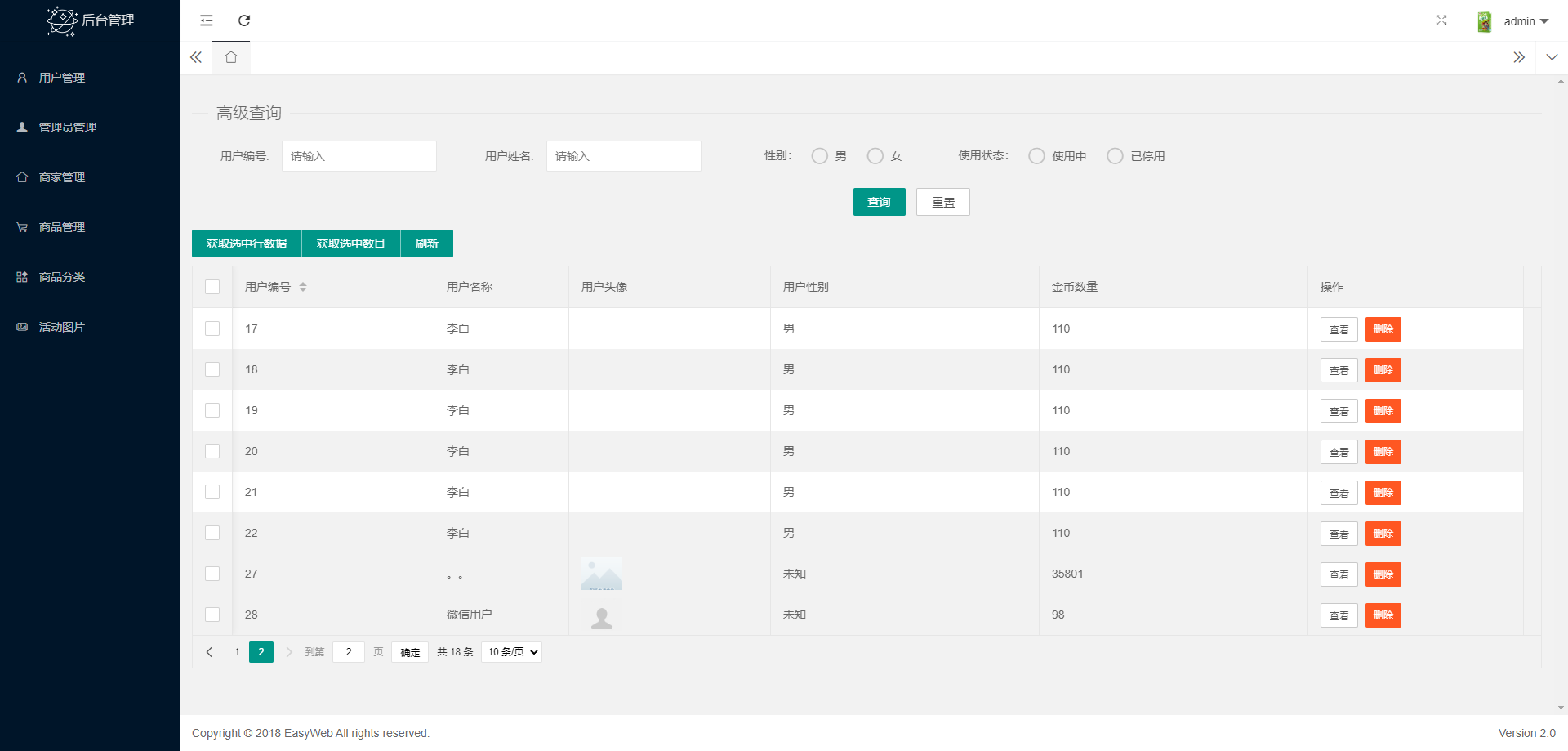 图片3